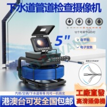 5mm���|����ȸQ�R�z���^�z�yـ�S�޷�ˮ���I�ܵ�̽�y���D��5����