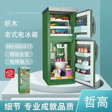 �ܸ�662017�͹ŷ����늷�ӳ�C늱��䃺ͯ����ƴ�b�eľ��ߔ[��