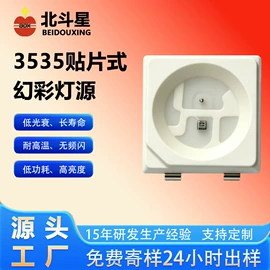COB LED;直插式LED;贴片式LED