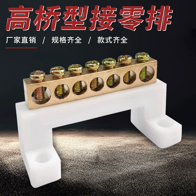 Такахаси тип нулевого соединительного провода медный клеммный клеммный разъем ноль большой токовой распределительной коробки заземления с нулевым медным рядом