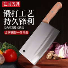 Yilong Tools 鍛造骨切り包丁、厚みのある骨切り包丁、両用包丁、工場直販家庭用包丁