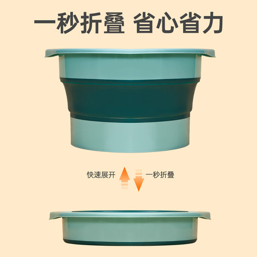 Foldable foot washing bucket household folding basin foot washing face foot massage foot bath basin dormitory portable foot bath basin