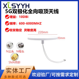 600-6000MHZ�p�O��ȫ������쾀4G/5Gȫ�������컨������쾀N�^