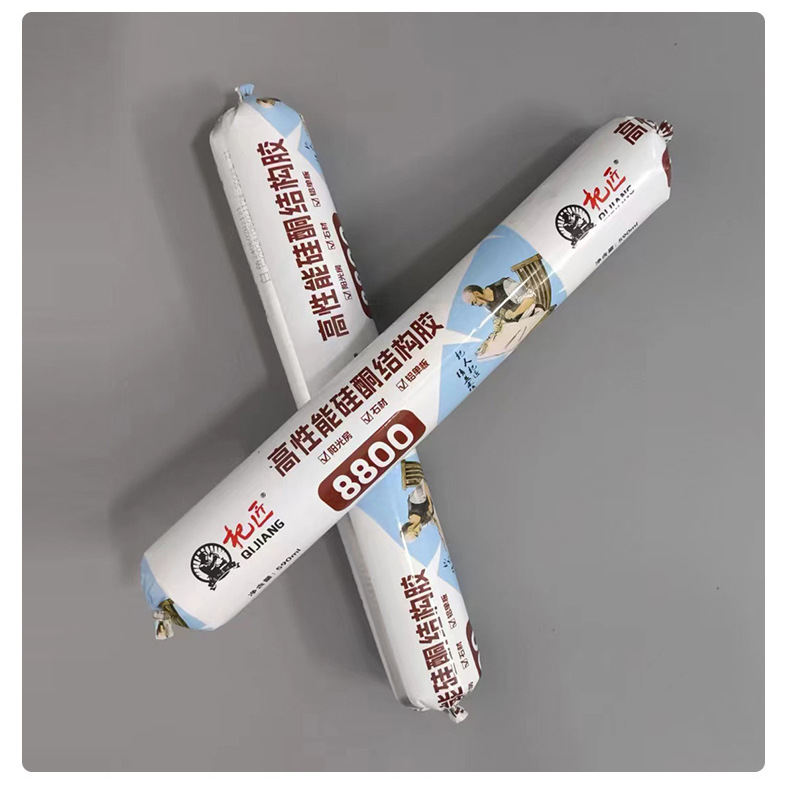 高性能硅酮结构胶8800_09.jpg