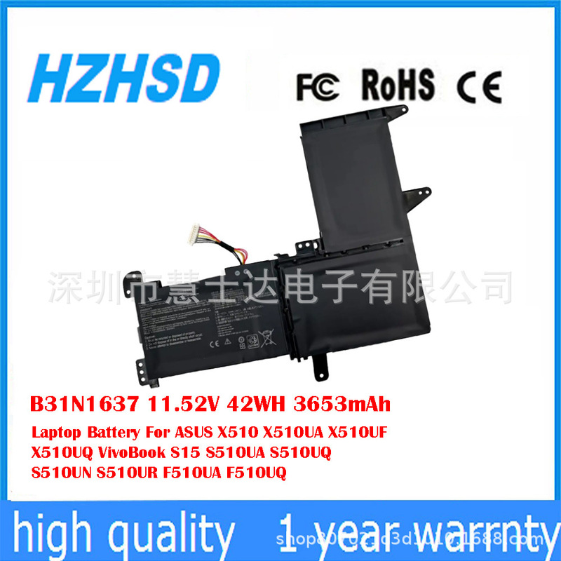 Suitable for Asus S5100U X510Un-1A B31Bi9H F510Ua Laptop Battery B31N1637
