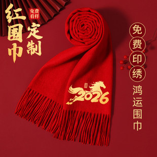�t����ӡlogo��I��˾������2026�R���Ї��t������tɫ����