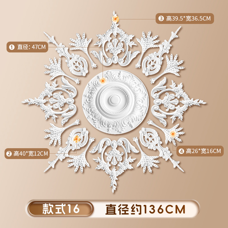 스타일 16 직경 1.36m [선호하는 새 모델]