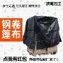 货场防晒防水pvc篷布