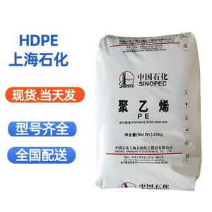 HDPE Shanghai Petrochemical MH602 высокая жесткость, высокая прочность, ударопрочная экструзионная марка, литьевое пластиковое сырье