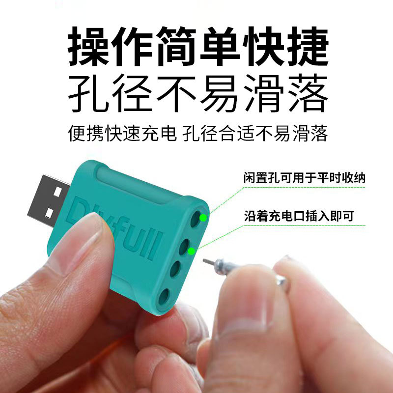 Universal Electronic Battery Charging Set 2