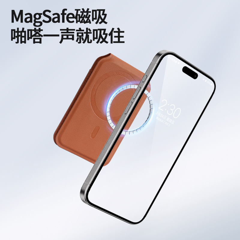 工厂直销适用MagSafe强磁iPhone手机折叠转轴磁吸支架卡包现货