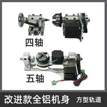 ��ʯ��̙C���¼ӹ�����C�ֳ��ԄӴ�ĥ����ģ�߼ӹ�cnc�ĉ�����