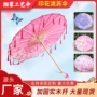 走秀防晒吊顶旗袍油纸伞