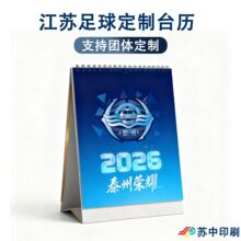 2027���K������̨�v���ԈF�̩��ʮ��̫��ӆ���ճ��՚v����