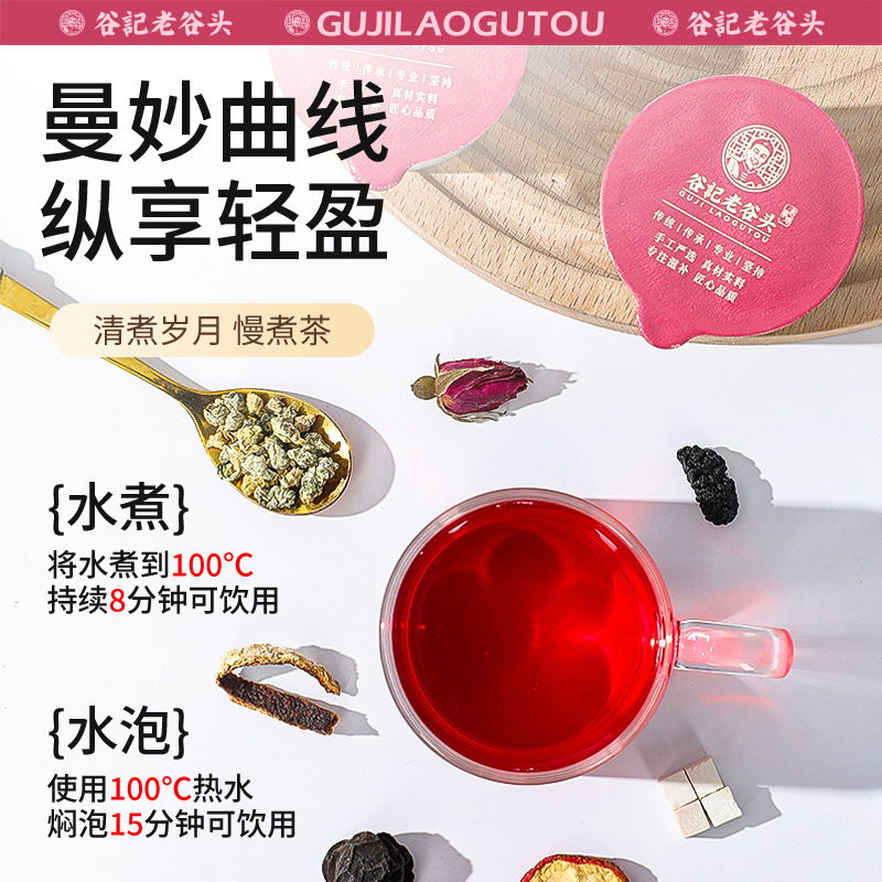 Hawthorn Black Plum Mulberry Rose Lotus Leaf Herbal Tea Blend 195g Chinese Fruit Tea specifications