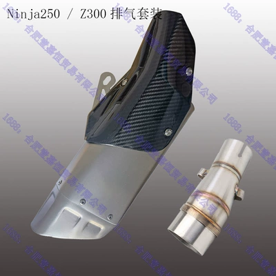 Mid-Section Modified Sc Akrapovic – Motorcycle exhaust pipe - mid-sectiongm4j