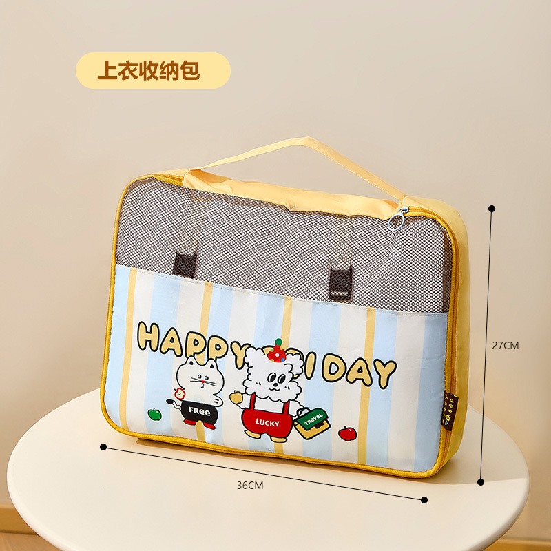 상단 수납봉투 [34*28*12CM]