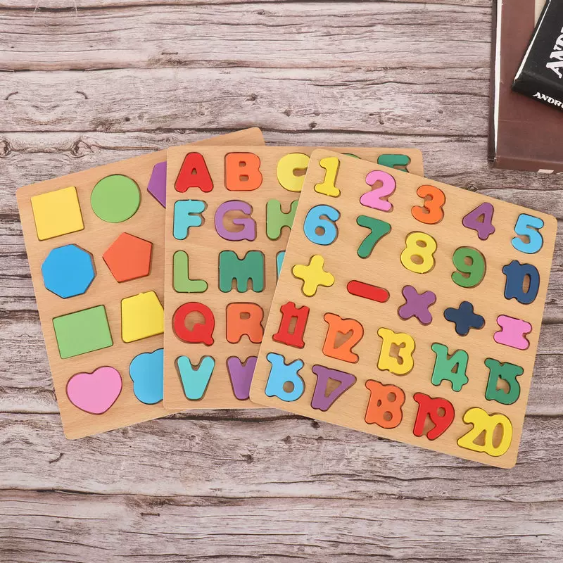 儿童数字形状拼图益智早教手抓嵌板26字母配对拼装积木制拼板玩具
