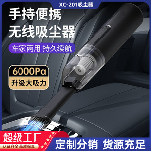 Car Wireless Vacuum Cleaner Multifunctional Powerful Blow Suction Household Small Suction Handheld High Power Blower Dust