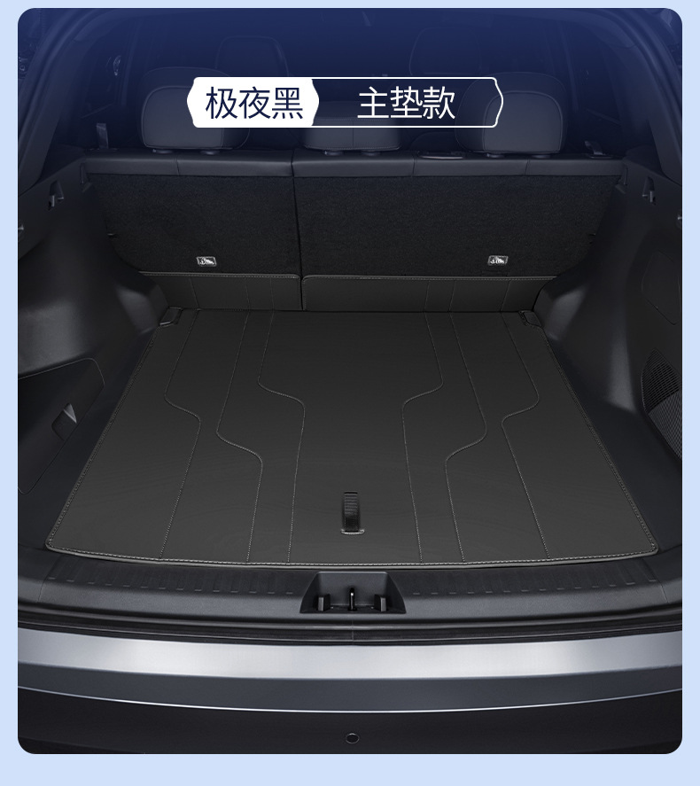 Suitable for 25 models of Starship 7, fully enclosed trunk mat, specially designed for Starship 7emi modification