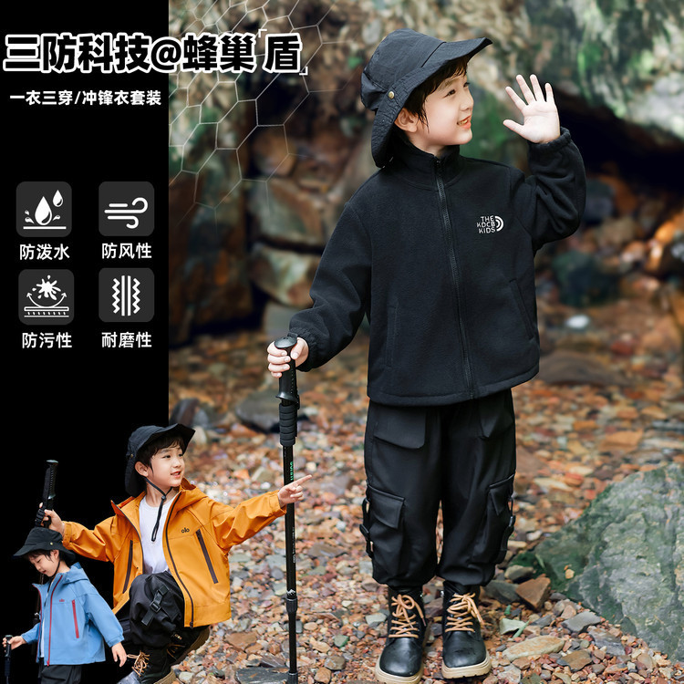 男童秋装冲锋衣2025春秋季新款韩版儿童帅气三合一外套宝宝衣服|undefined