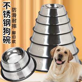 不锈钢狗碗防打翻猫碗加厚宠物碗易清洗防滑不锈钢宠物盆宠物用品
