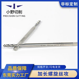 螺纹刀具;丝锥;钻头