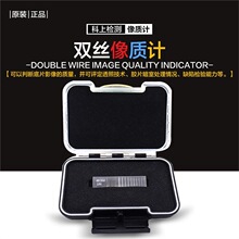 �p�z���|Ӌ DR����ϵ�y�� �p���� ����z̖GB/T23901.5 ISO ��׼