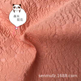 欧美风时尚连衣裙布料批发凹凸感色织提花面料女装童装旗袍舞台装