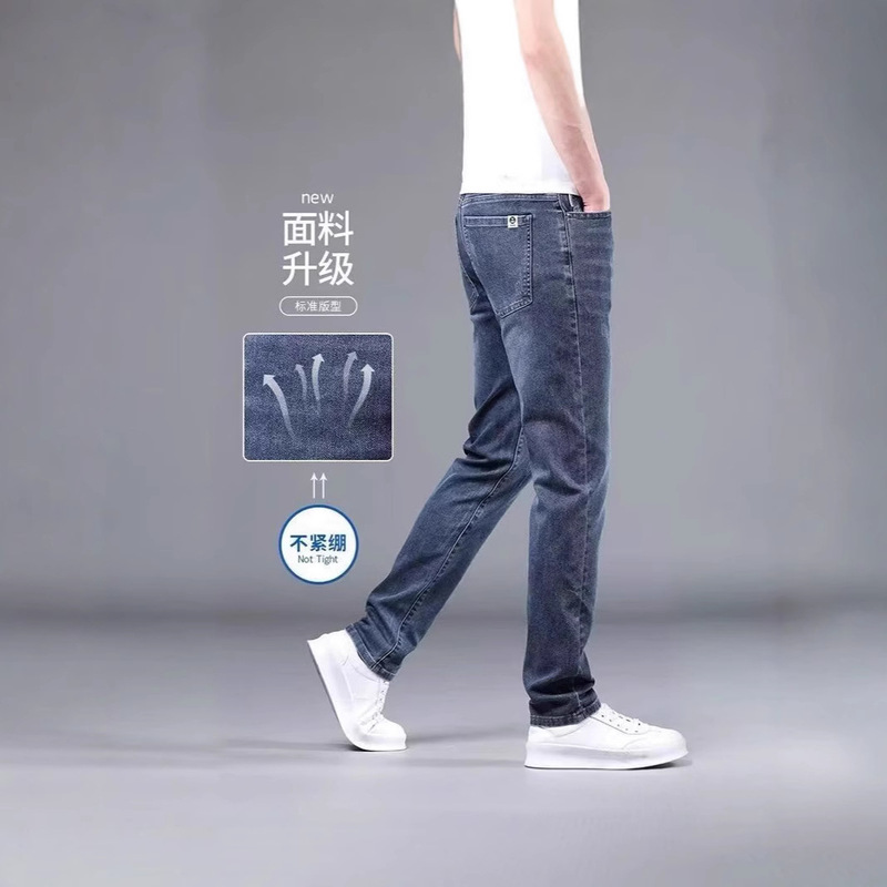 Jeans Men's 2024 Spring and Autumn New All-match Straight Pants Men's Simple Fashion Series Long Pants Men's Autumn Jeans Men's 2024 Spring and Autumn New All-match Straight Pants Men's Simple Fashion Series Long Pants Men's Autumn