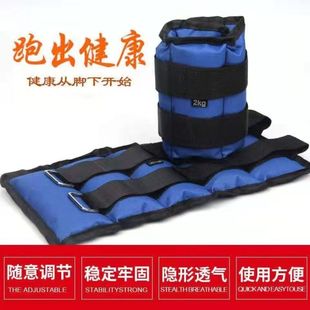 Leggings Sandbags for Male and Female Students, Adult Running Sports, Hand Leggings, Running Yoga, Fitness, Aerobics, Rehabilitation Training