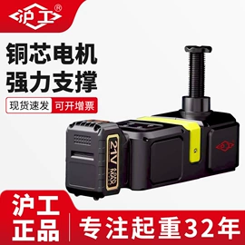 起重葫芦;起重装卸设备;千斤顶