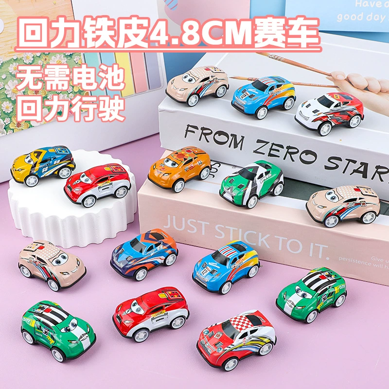 Мини-жестяной гоночный автомобиль с откидной спинкой, детская игрушечная модель автомобиля, детская игрушечная машинка, мини-спортивный автомобиль, уличный ларек, оптовая продажа