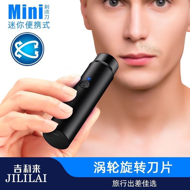 国境を越えた売れ筋 JLL033 電気シェーバー ポータブル ミニ電気シェーバー 脱毛器 USB 充電|undefined