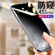 适用一加9钢化膜1加9pro防窥膜水凝全屏覆盖1+9r手机膜oneplus九R