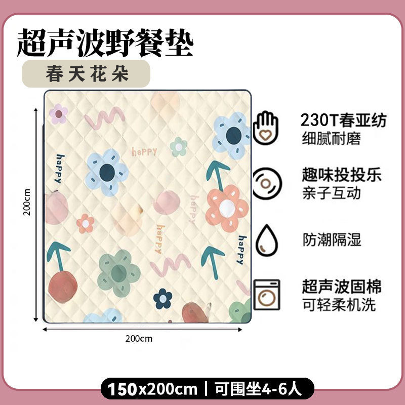 봄꽃 (초음파 다층은 내마모성이 더 좋습니다) 1.5m*2m