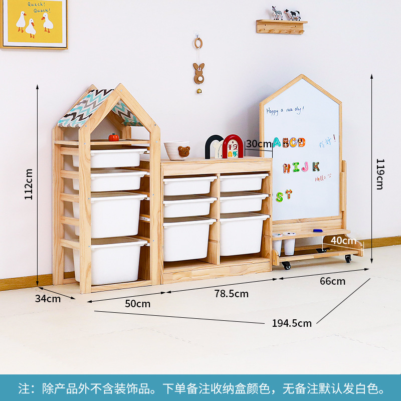 子供部屋のおもちゃ絵本収納ラック無垢材磁気絵画製図板組み合わせキャビネット多層分類収納キャビネット|undefined