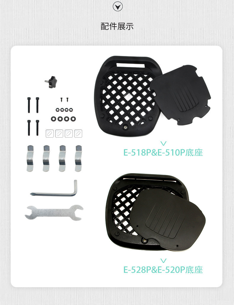 Wanlihao Sanyang Feidu 4/5 motorcycle trunk, electric vehicle rear trunk, scooter non-aluminum alloy trunk