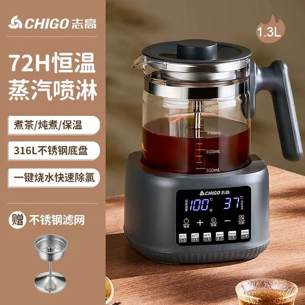 Dark green 1.3L steam tea filter model [316 stainless steel]