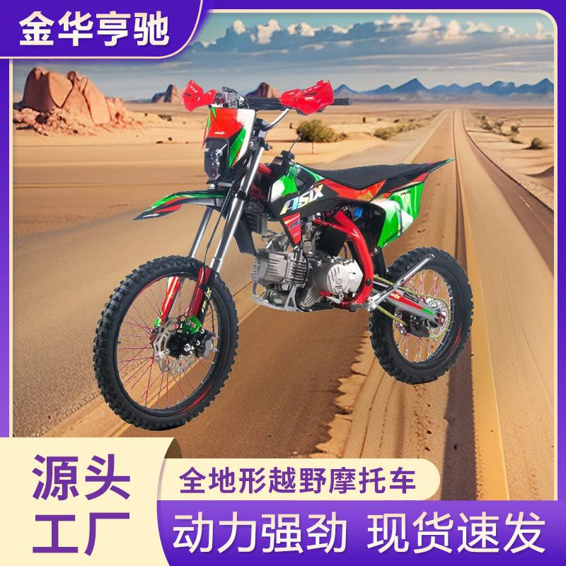 110CC todo terreno de dos ruedas motocicleta todoterreno ATVk65 adulto todoterreno de montaña motocicleta de combustible vehículo de playa