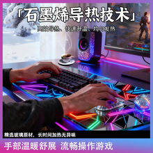 云联科微蚀刻加热玻璃鼠标垫发热暖桌电竞办公游戏专用大号垫暖手