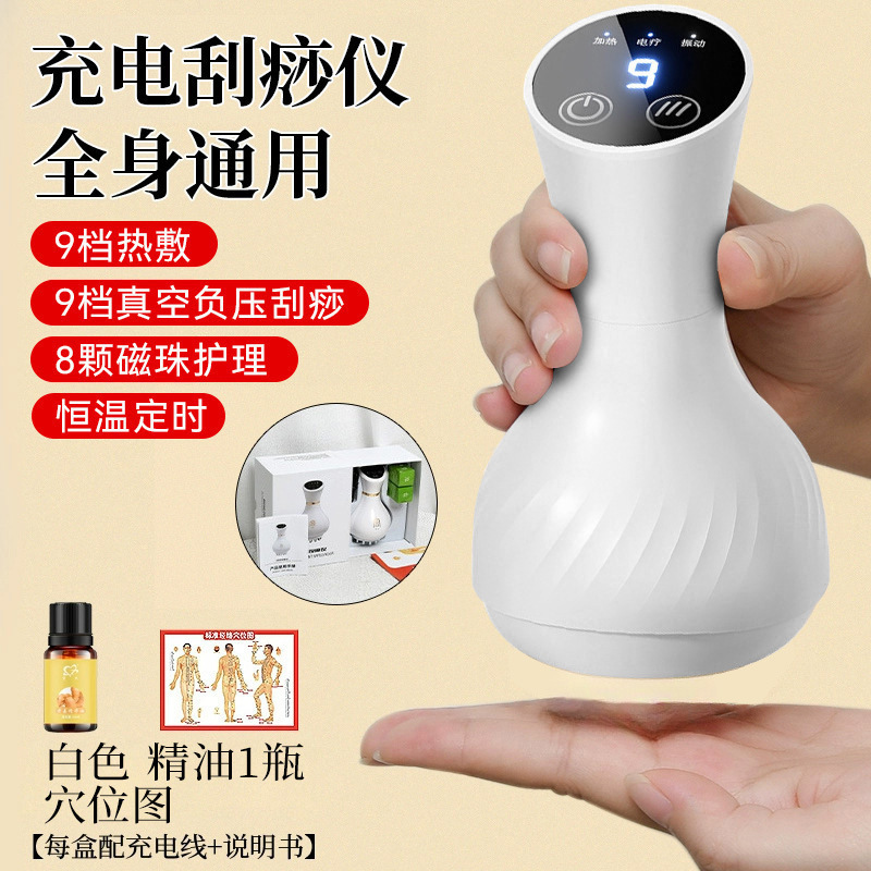 电动经络刷全身通用揉腹仪揉肚子神器腹部按摩器带脉疏通电热刮痧|undefined