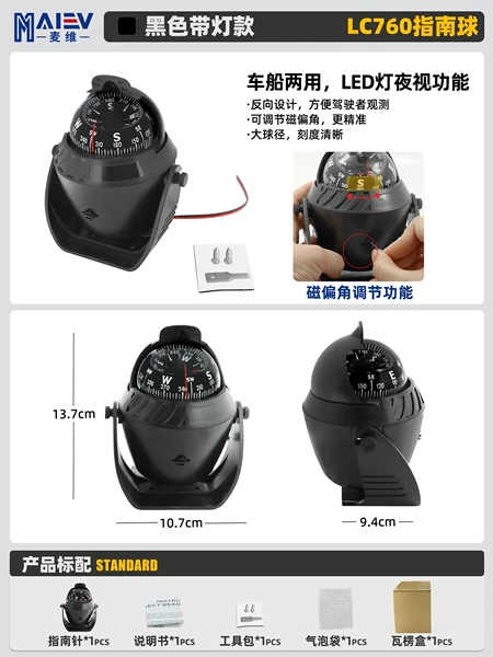 LC760 black with light