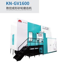 南京康尼数控成型砂轮磨齿机KN-1600A数控磨齿机订金