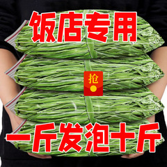 野菜干しの新鮮な干物の脱水野菜は野菜を鳴らして料理をします。