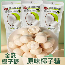 ���ԭζҬ���ǹ����bĨ��Ҭ����Ӳ��ϲ����؛���e��ʳ�k��С��