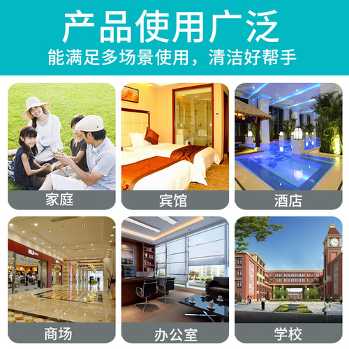 Floor cleaning agent with floor cleaning, deodorizing, deodorizing, and deodorizing functions