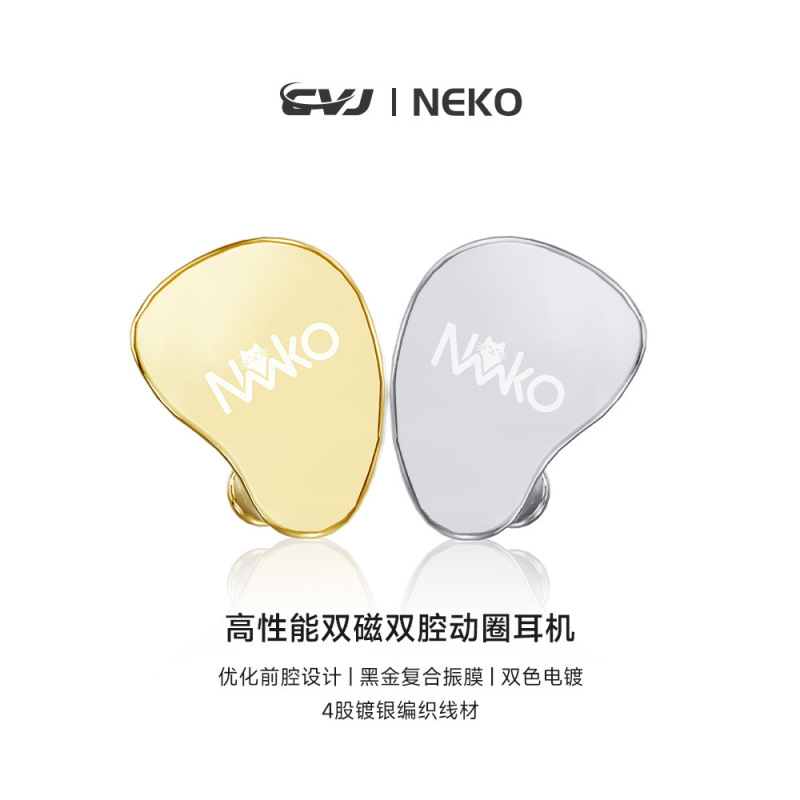 Cvj Neko Youth Edition Laser-Engraved Design In-Ear Single Dynamic Driver Hifi Wired Headphones