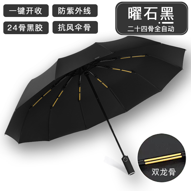 晴雨兼用傘、全自動傘、大型厚手ビニール日傘、日傘、携帯用日焼け止め傘、小さなゴールドバーハンドル|undefined