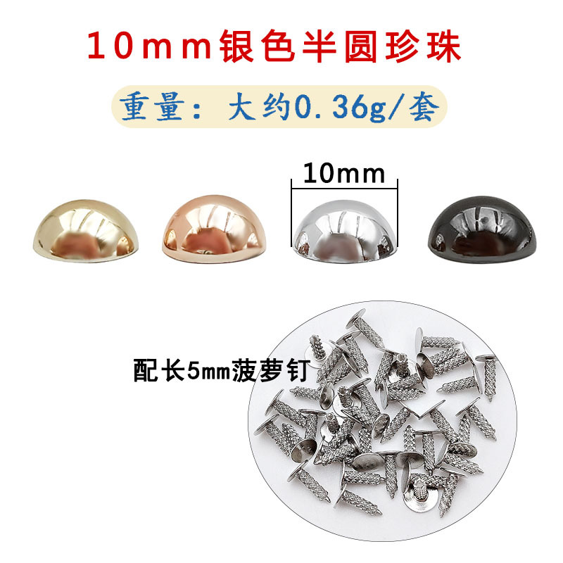 BY10-002/Flat bottom plastic semi-round beads 10mm silver with 5mm pineapple nails